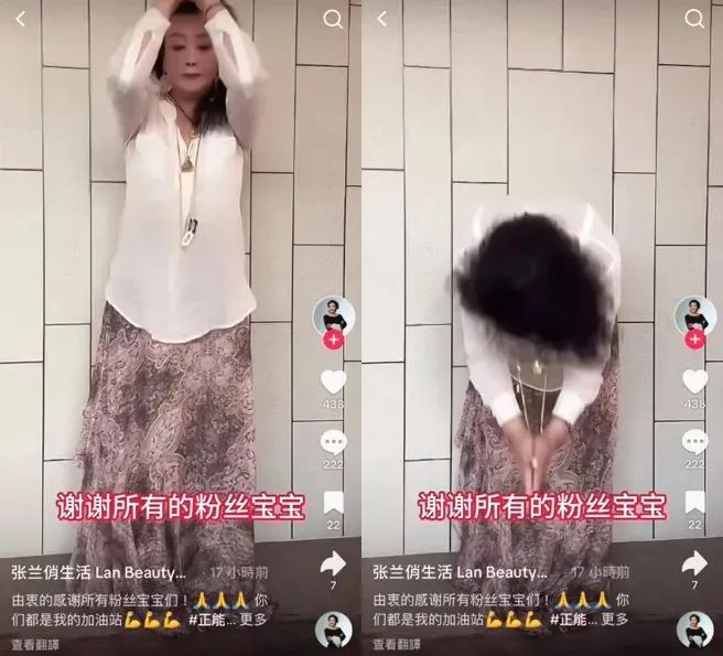 圖源：錦觀新聞