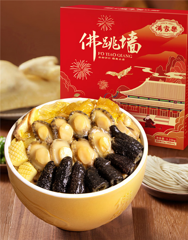 佛跳墙食材一袋多少钱 d488-db0250e105bf8c29a428a7d682b9ba45.png