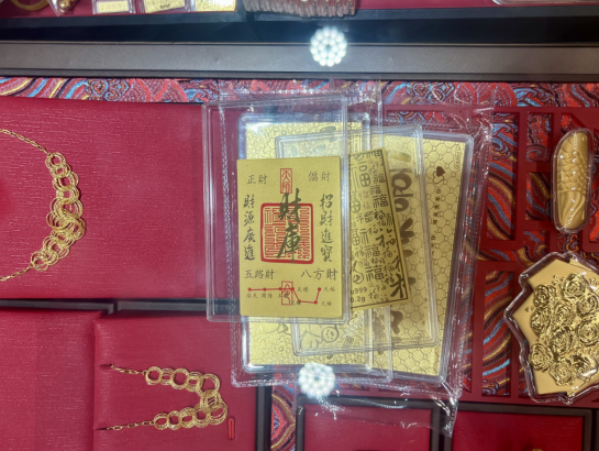 寓意正財、偏財都能招的“財庫貼”,其背麵寫滿了“福”字