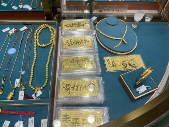 一克重的金鈔