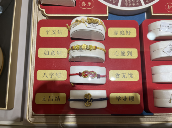 有著不同美好寓意的黃金手繩