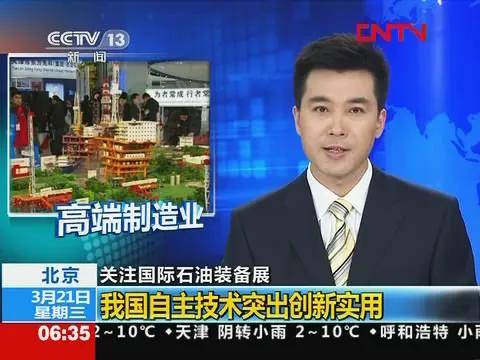 历届展会现场精彩