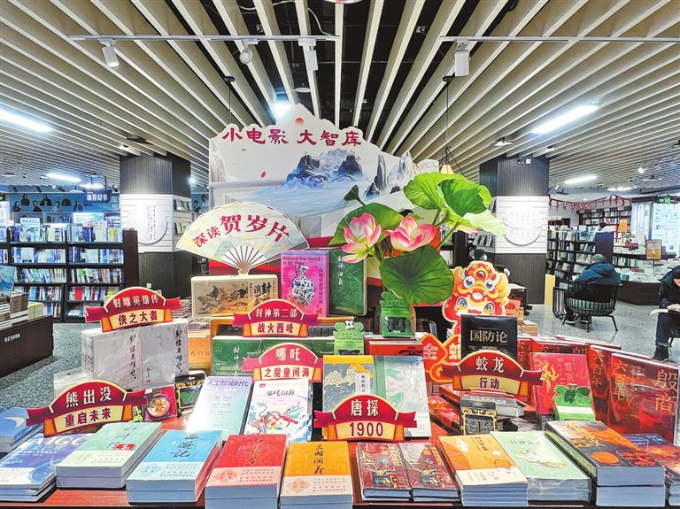 河南省新華書店中原圖書大廈“小電影ⷥ䧦뢀讀懂賀歲檔展台。中原圖書大廈供圖