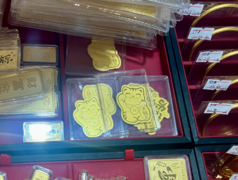 一毫克的黃金手機貼