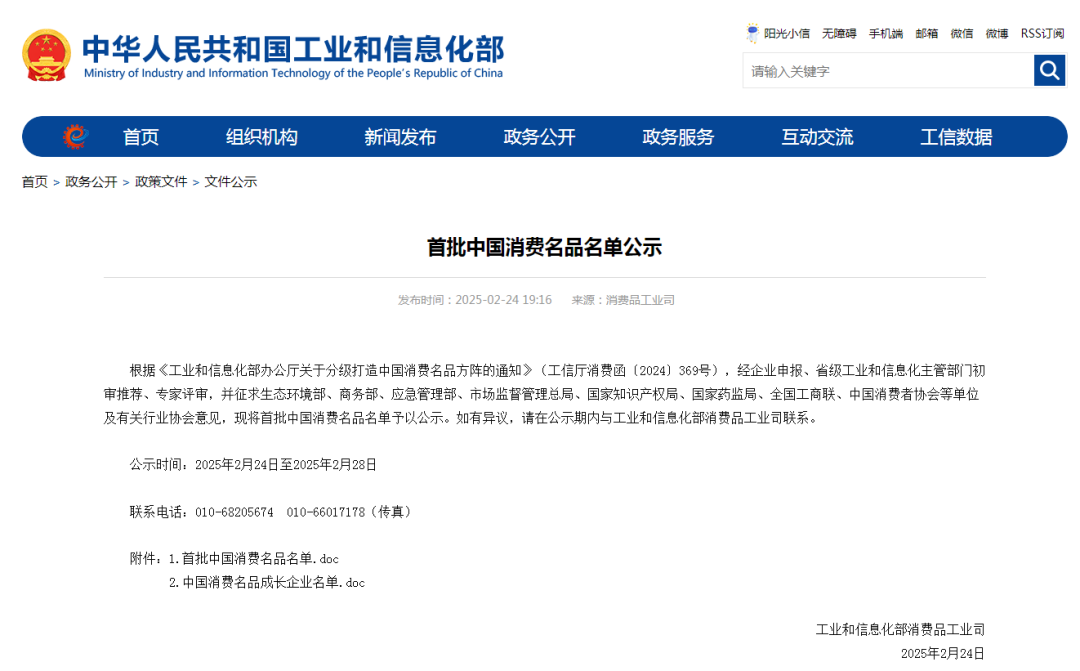 官网截图