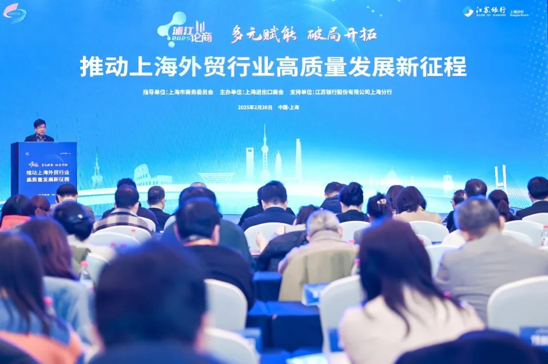 图:上海市商务委员会一级巡视员、副主任申卫华
