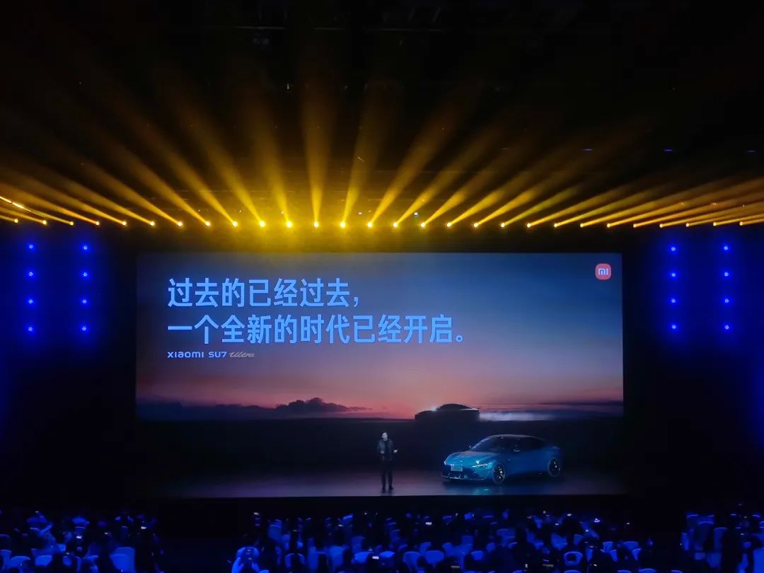 小米发布会现场 本报记者 杨洁/摄