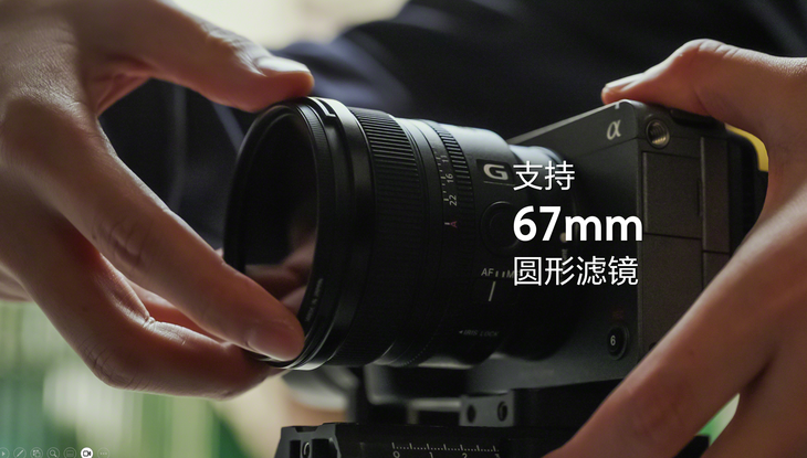 Alpha 7R Ⅴ+ FE 16mm F1.8 G搭配柔光镜拍摄(多张拼接)