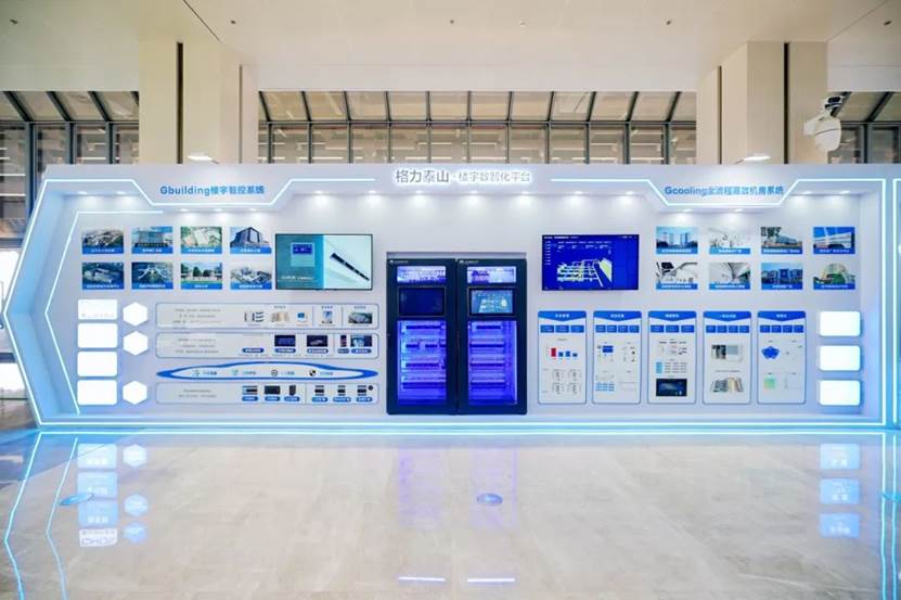 (图为“泰山”楼宇数智化平台展示)