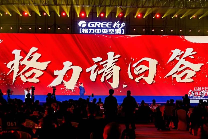 (图为朱磊首发《格力请回答》)