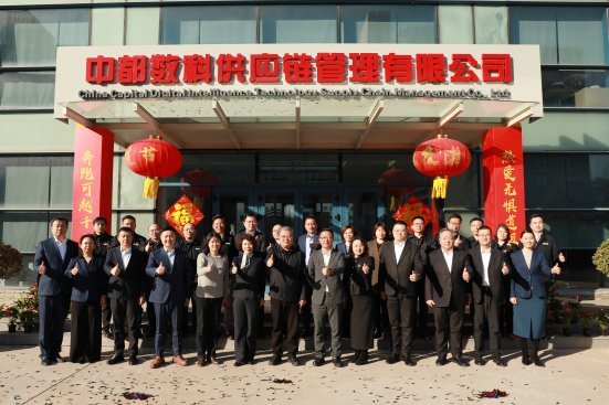 全程干货（中都物流正式更名“中都数科供应链管理有限公司”）扬州物流管理，