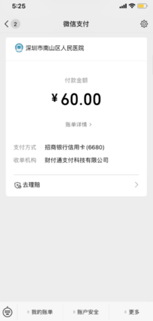 图10 主动理赔例析,数据来源:公开来源