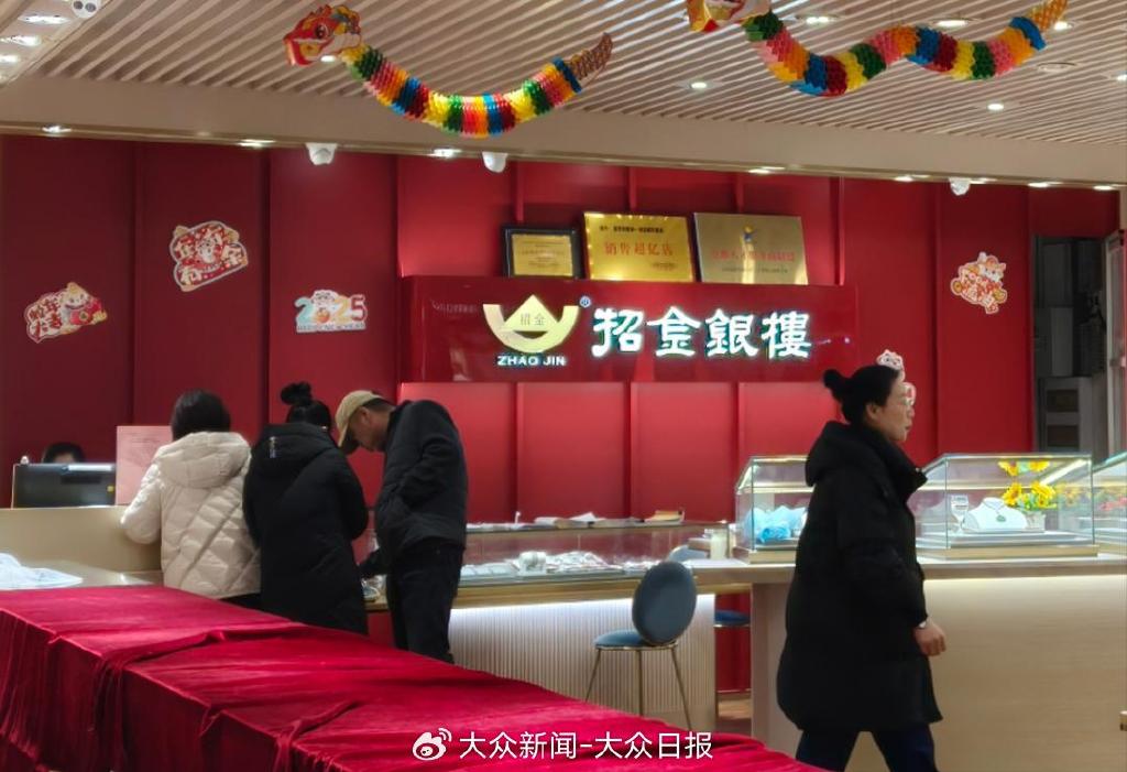 2月20日下午,临近闭店时间,招金银楼首饰城形象店里,仍有消费者在付款。都亚男摄