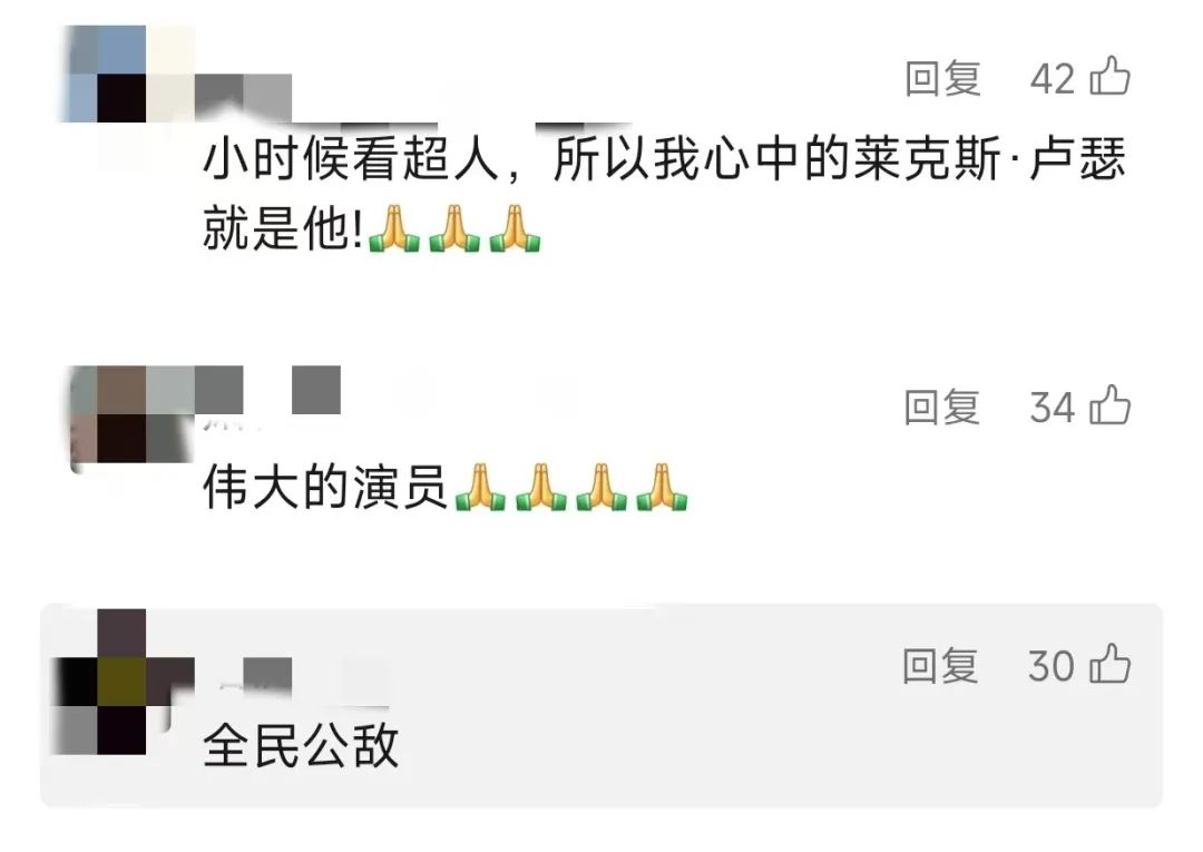 来源：中新网、看看新闻Knews、澎湃新闻、红星新闻、网友评论