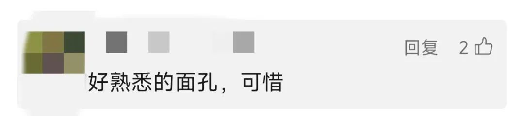 来源：中新网、看看新闻Knews、澎湃新闻、红星新闻、网友评论