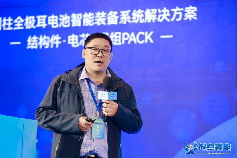 图:多氟多新能源 总经理 许飞