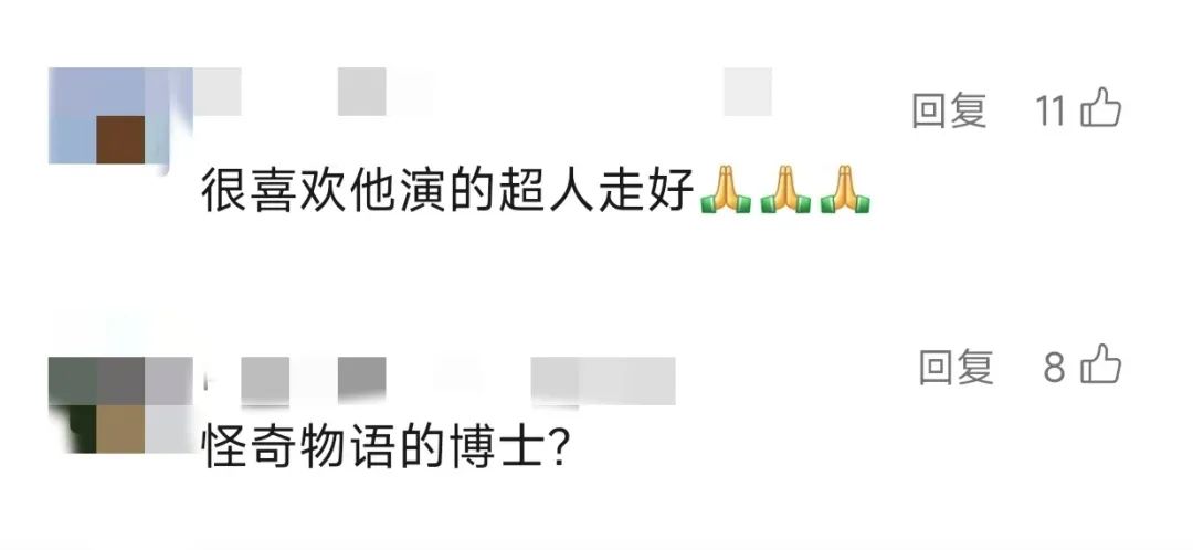 来源：中新网、看看新闻Knews、澎湃新闻、红星新闻、网友评论