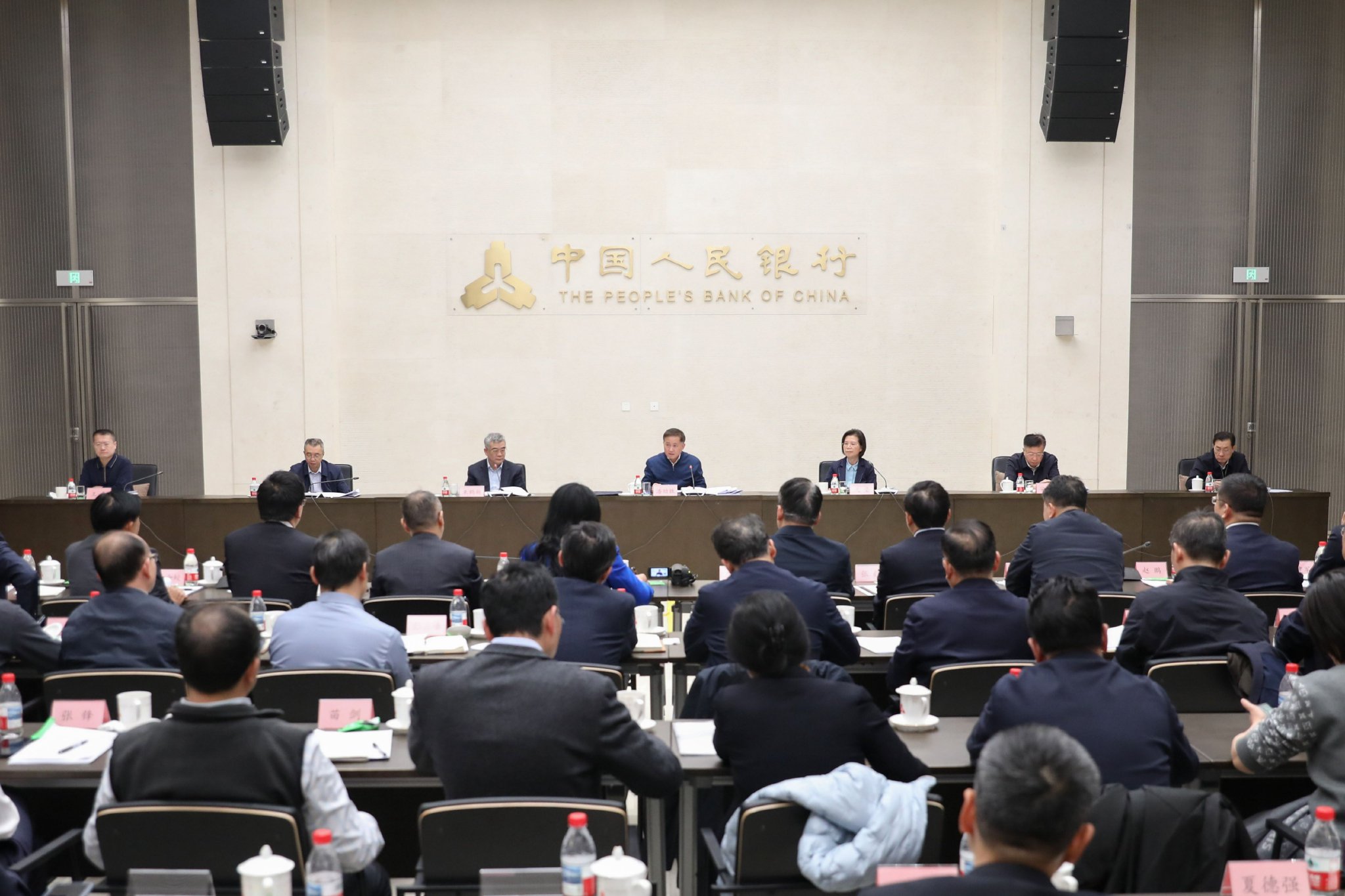 中国人民银行 全国工商联 金融监管总局 中国证监会 国家外汇局联合召开金融支持民营企业高质量发展座谈会 第1张 中国人民银行 全国工商联 金融监管总局 中国证监会 国家外汇局联合召开金融支持民营企业高质量发展座谈会 第1张