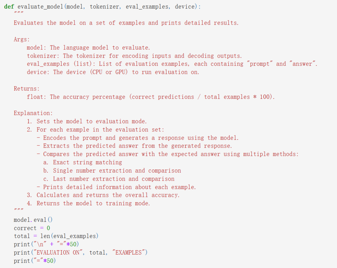 部分代码截图。完整代码块参见 GitHub。