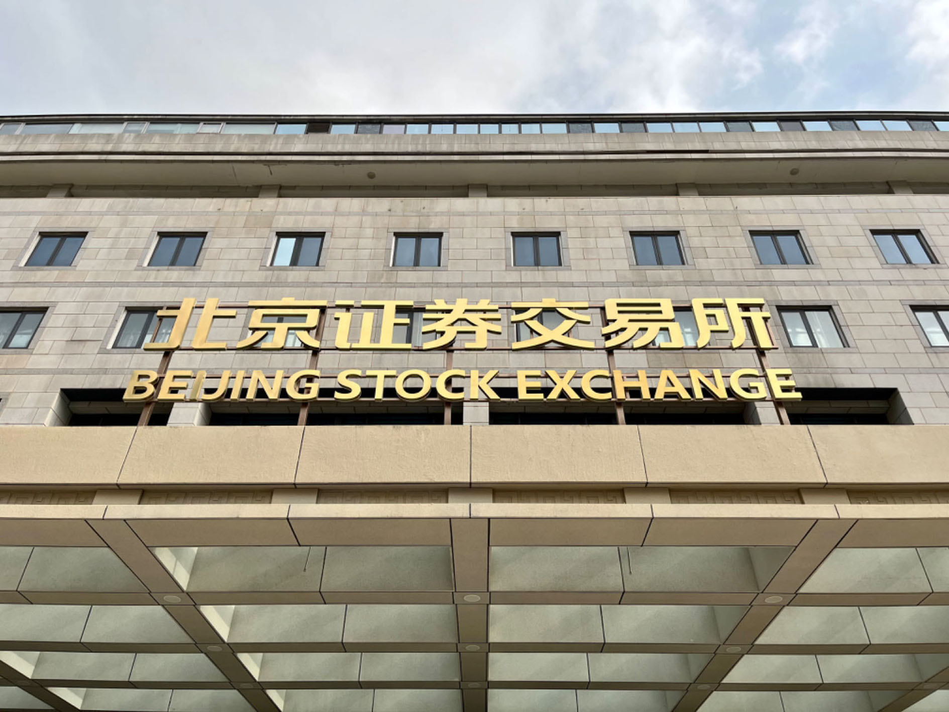 潘悦 摄