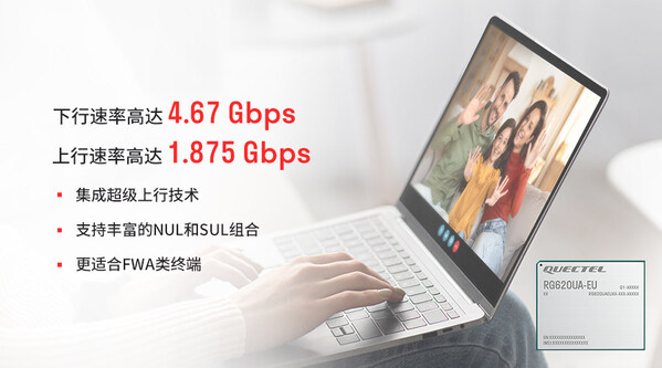 RG620UA-EU性能强大,可适配不同规模用户