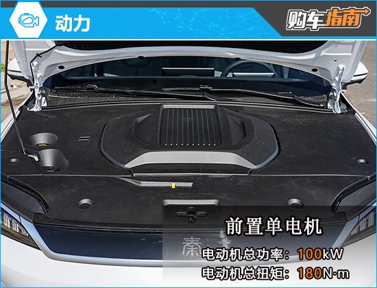 推荐两款中配 2025款比亚迪秦PLUS购车指南