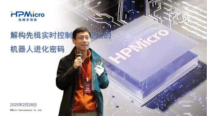 图片来源:企业供图