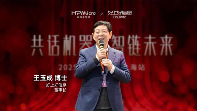 图片来源:企业供图