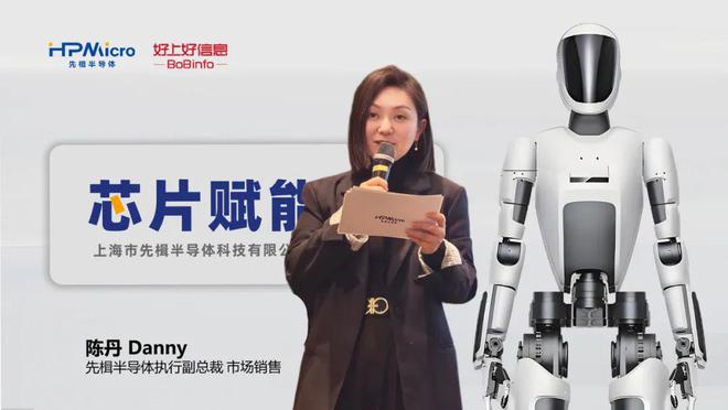 图片来源:企业供图