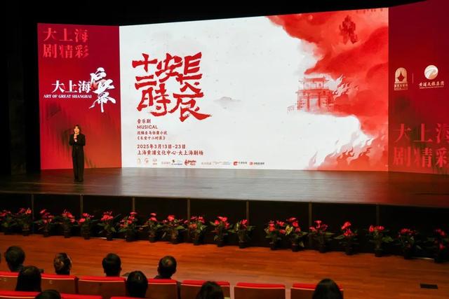 接档《苏堤春晓》！《长安十二时辰》音乐剧三月将启，大上海剧场再现大唐风云