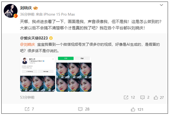 AI电话恶搞视频,ai电话恶搞视频在线观看