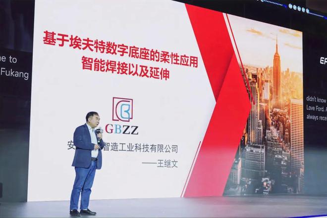 图片来源:企业供图