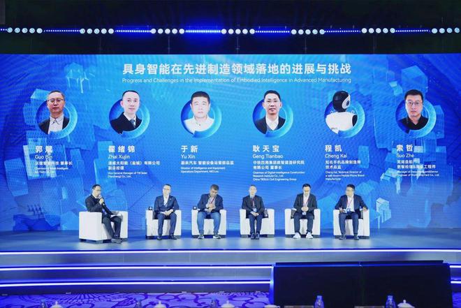 图片来源:企业供图
