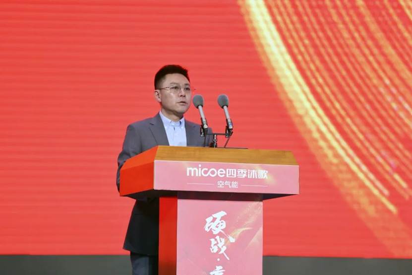 四季沐歌集团产品企划管理中心总监丁亮