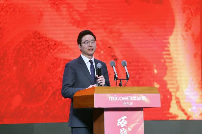 四季沐歌集团家用营销公司总经理 谭超