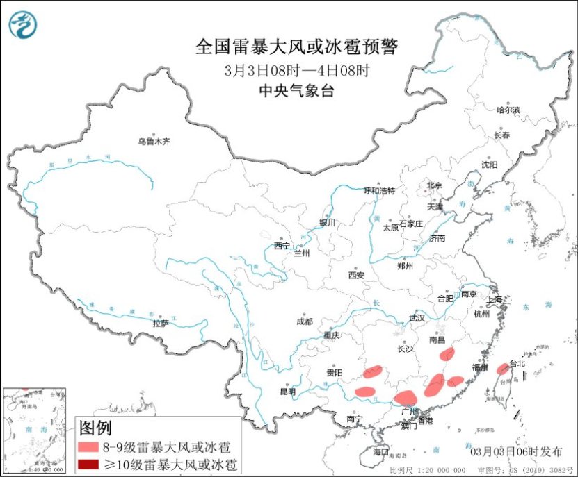 图4 全国雷暴大风或冰雹预警(3月3日08时-3月4日08时)