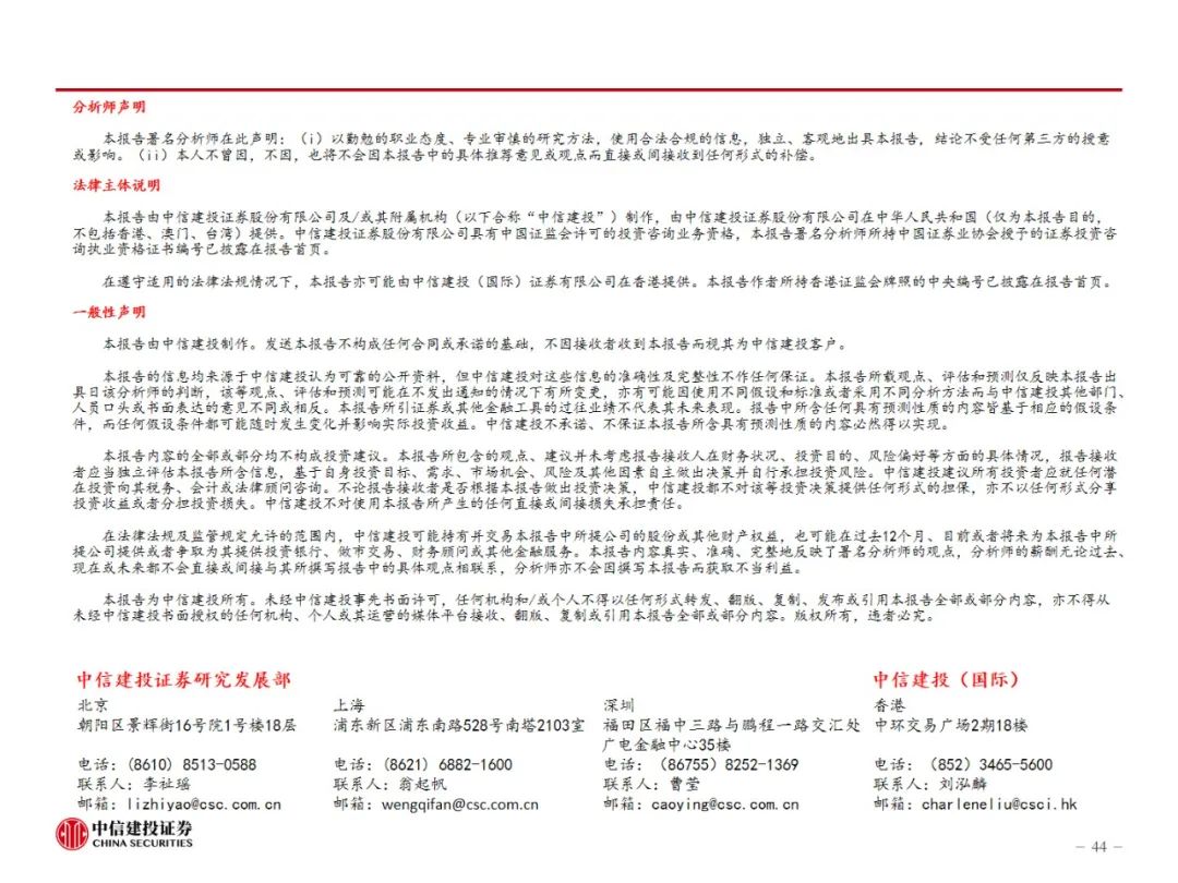 中信建投：AI教育，奇点时刻来临