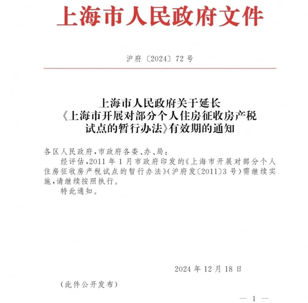圖源:網絡