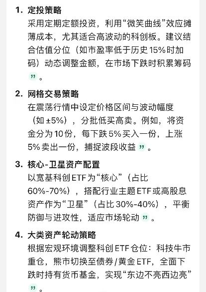 (资料来源:DeepSeek)