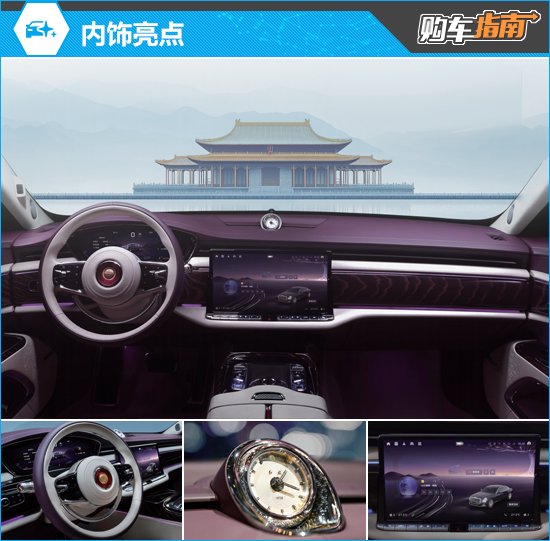 推荐入门版 2024款一汽红旗国雅购车指南