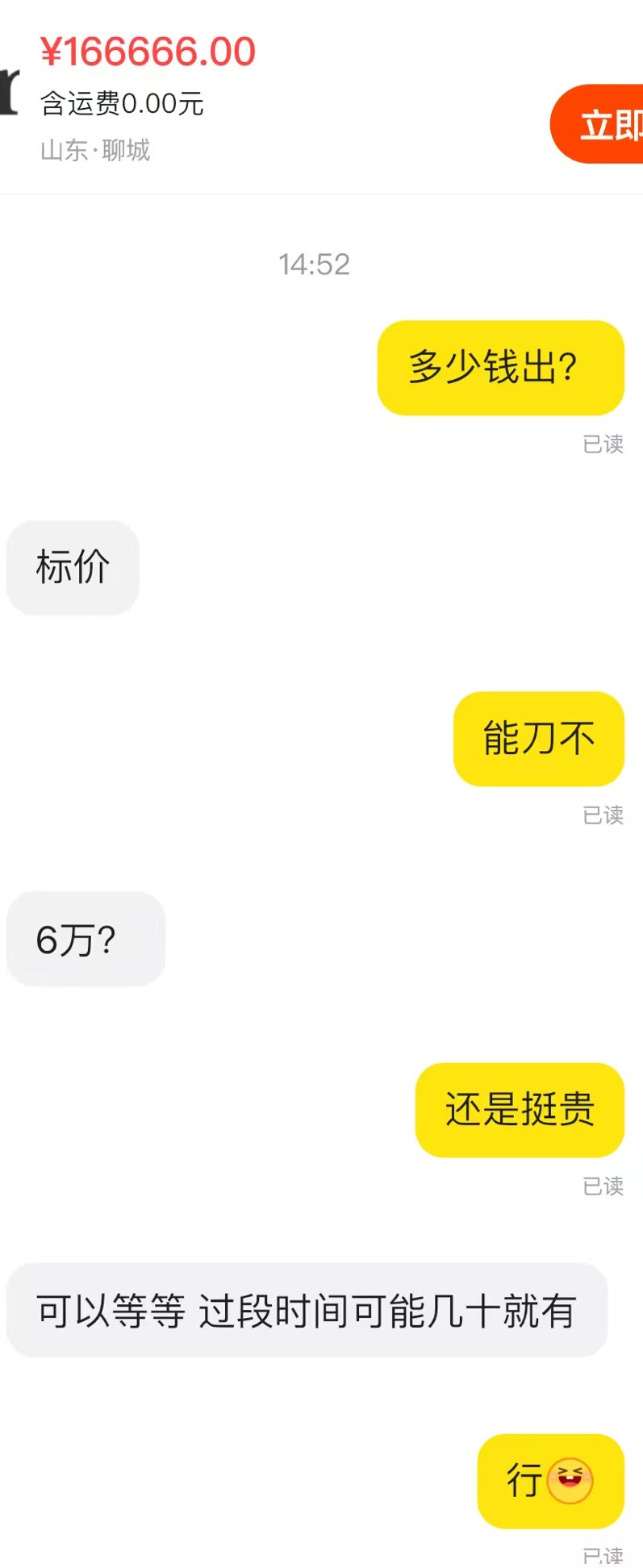 继DeepSeek后,Manus又火了!邀请码一码难求,有人炒至6万元插图2 继DeepSeek后,Manus又火了!邀请码一码难求,有人炒至6万元插图2