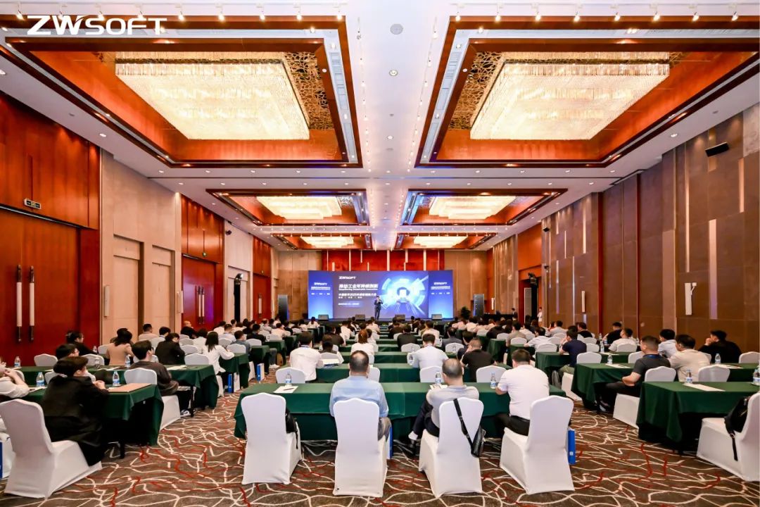 图:中望软件举办2025中国区经销商大会