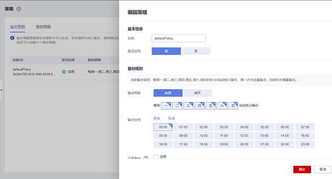 稳定性和高可用如何保障?华为云开年采购季网站高可用解决方案一手测评(图20) 稳定性和高可用如何保障?华为云开年采购季网站高可用解决方案一手测评(图20)