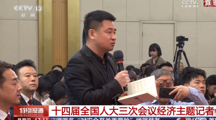 每日经济新闻记者在记者会上提问 图片来源：央视新闻截屏图