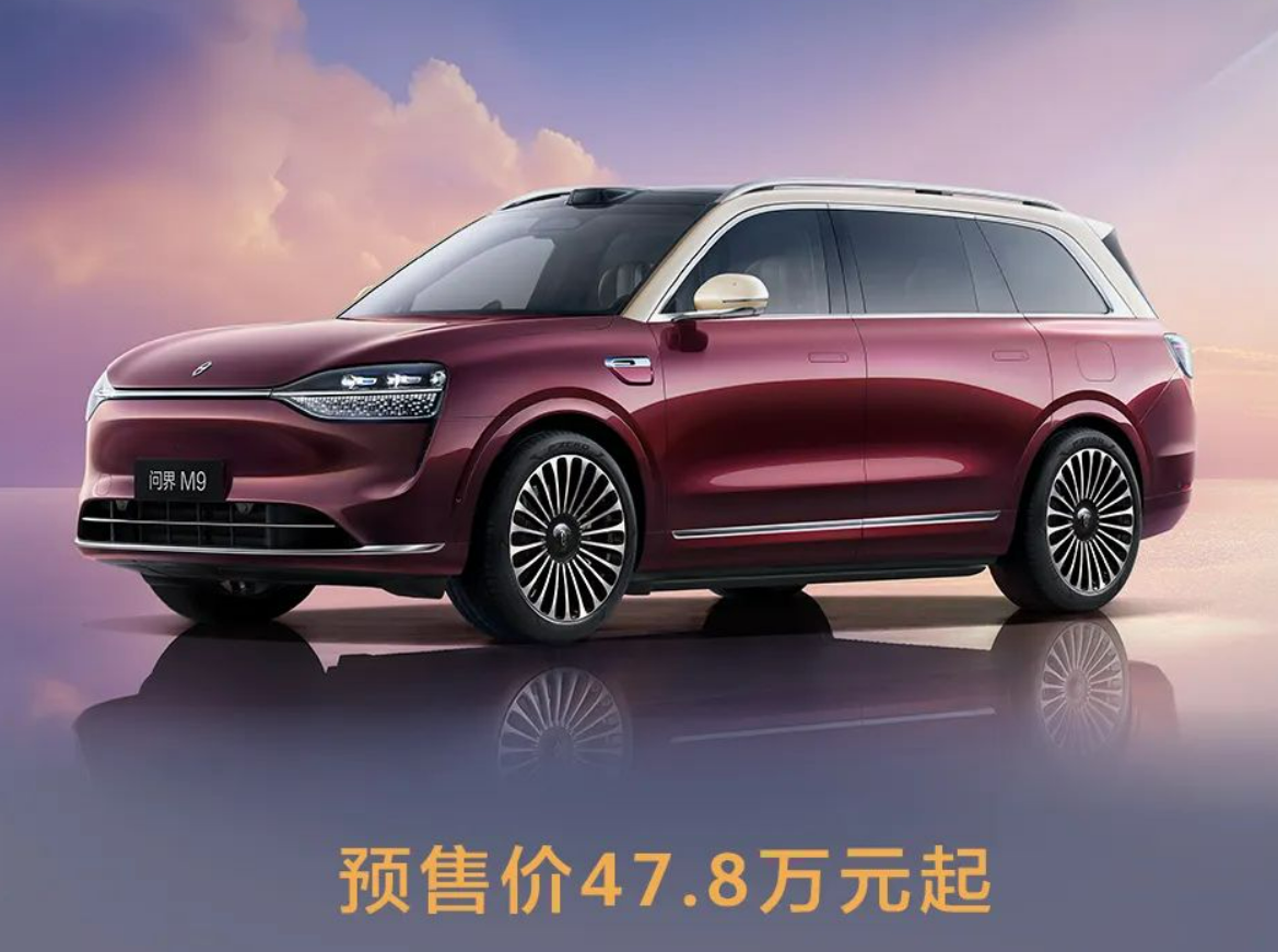 图片来源:鸿蒙智行