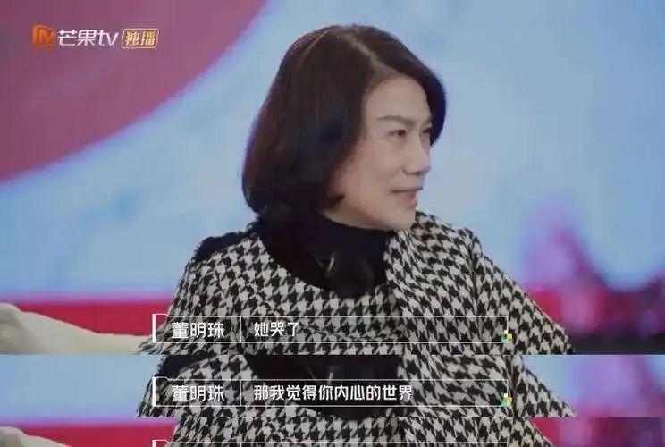 董明珠參加電視台節目劇照