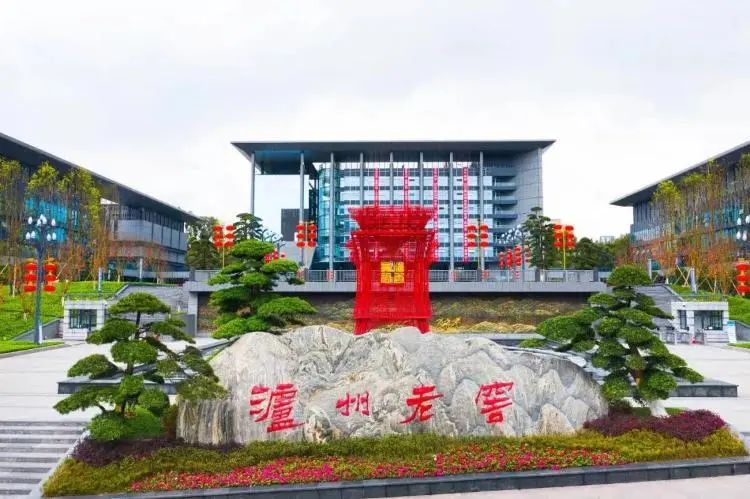 圖源自瀘州老窖官網