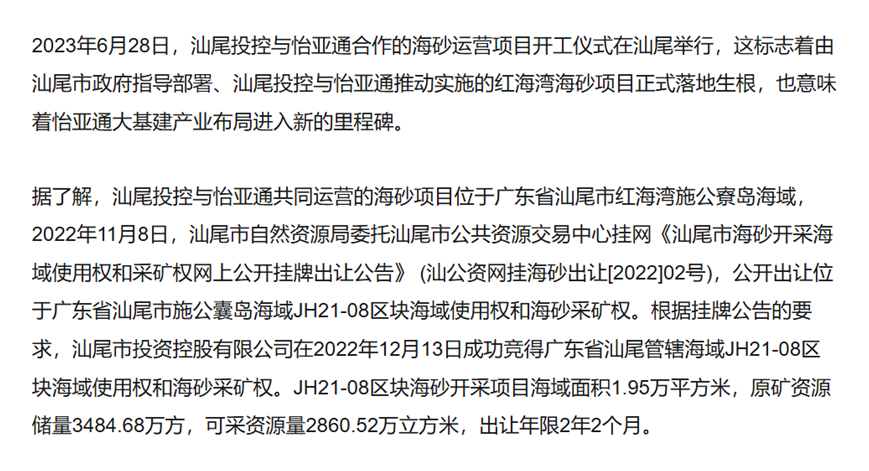 图源:搜狐网