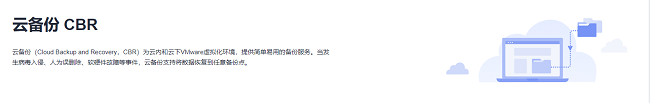 稳定性和高可用如何保障?华为云开年采购季网站高可用解决方案一手测评(图19) 稳定性和高可用如何保障?华为云开年采购季网站高可用解决方案一手测评(图19)