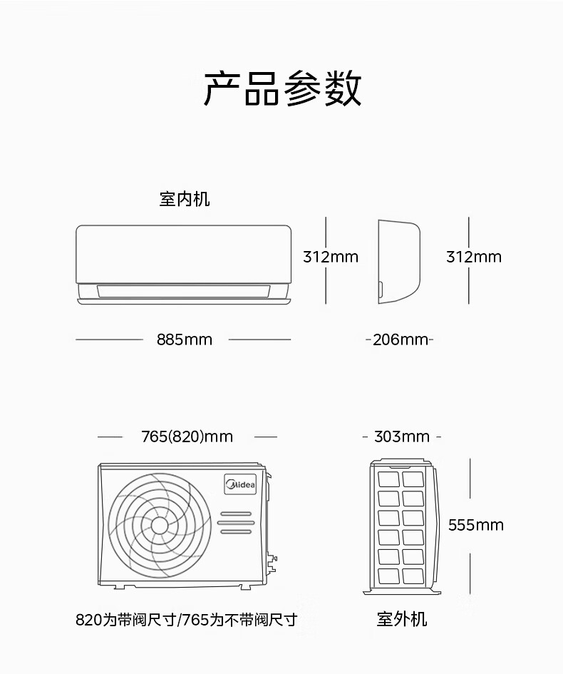 京东美的无风感空调 大 1.5 匹KFR-35GW / N8WF1国补后 2649 元领 200 元券